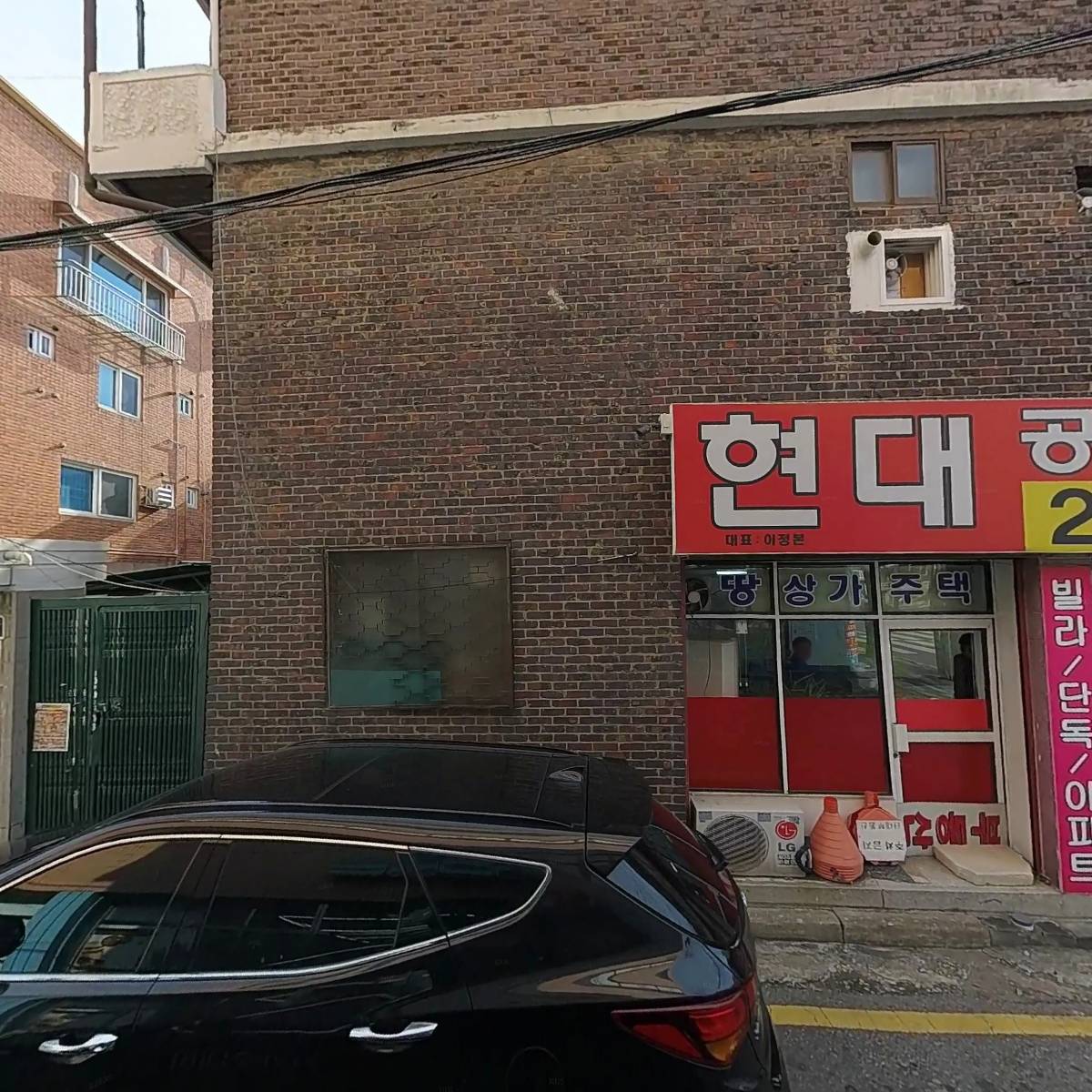지에스25(GS25)정자스카이점