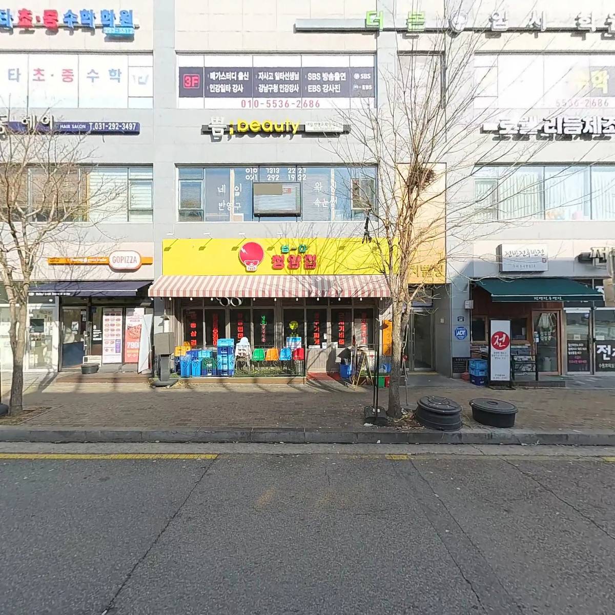 지우산업개발 호매실지점_3