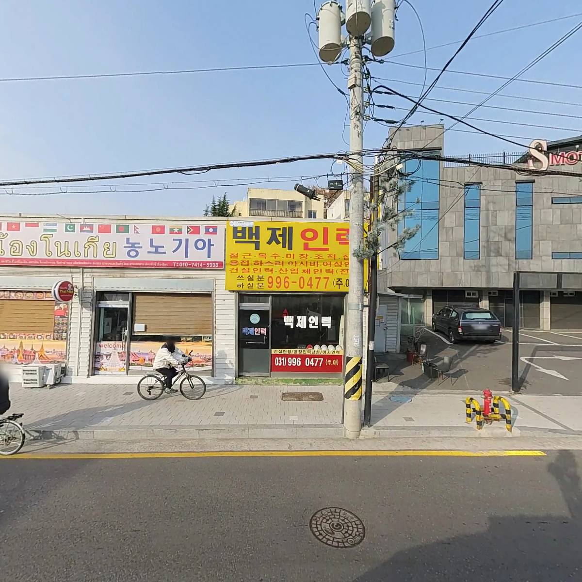 아시아카센타_3