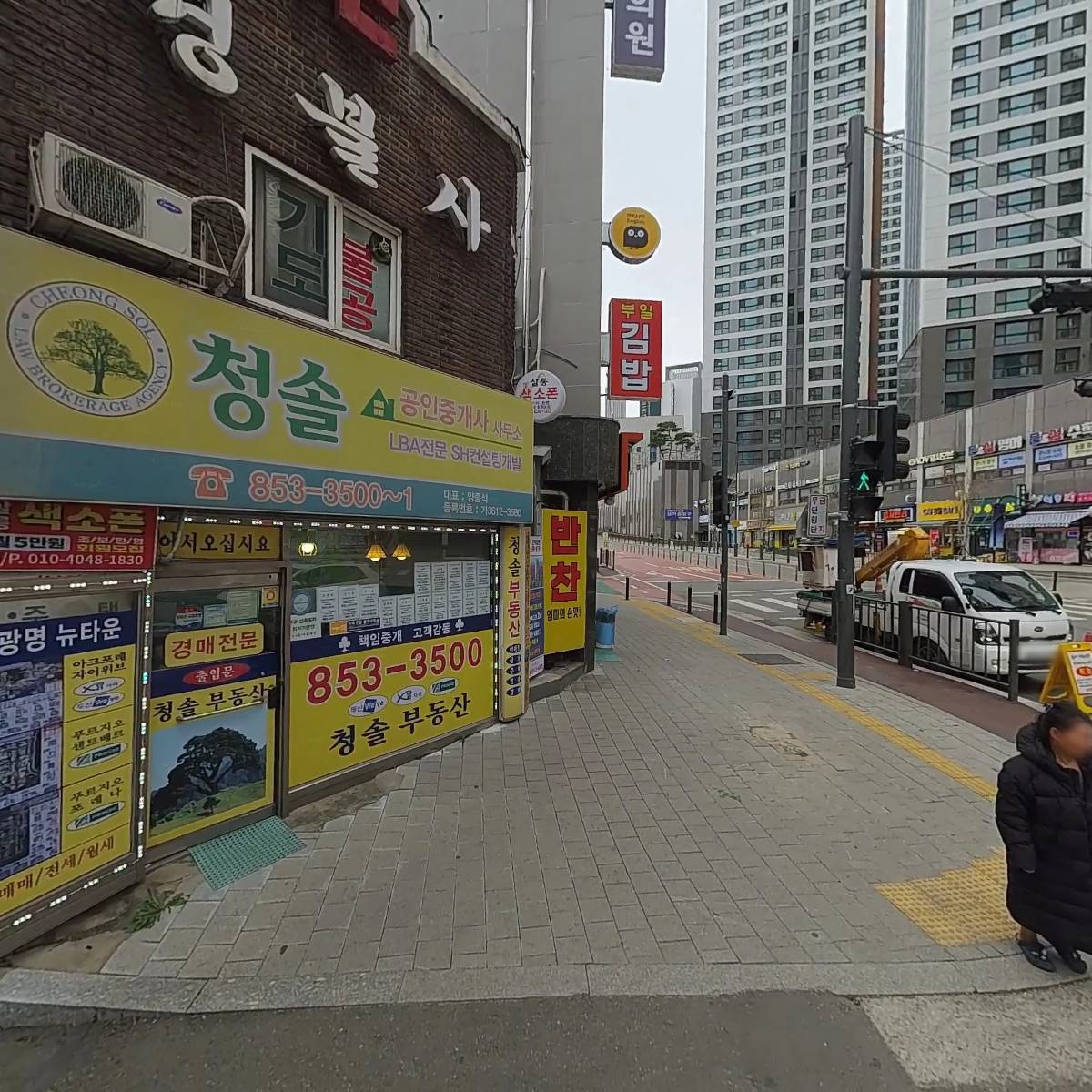 광명시입시2관학원