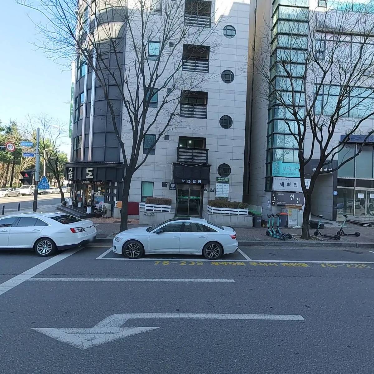 주식회사 유니온마켓_3