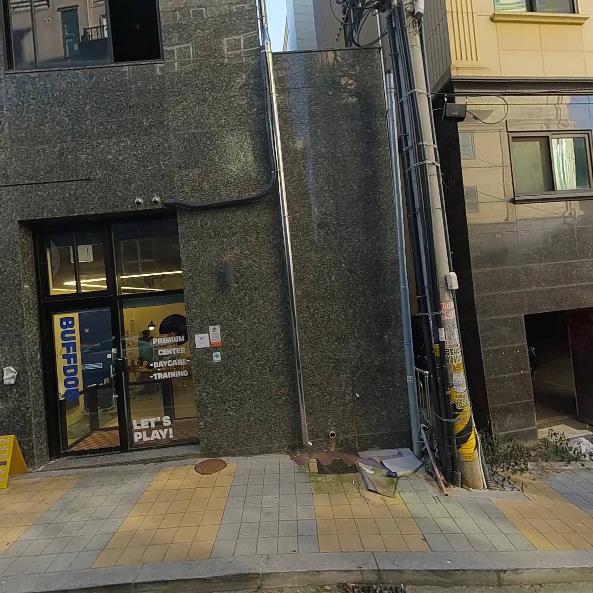 버프독