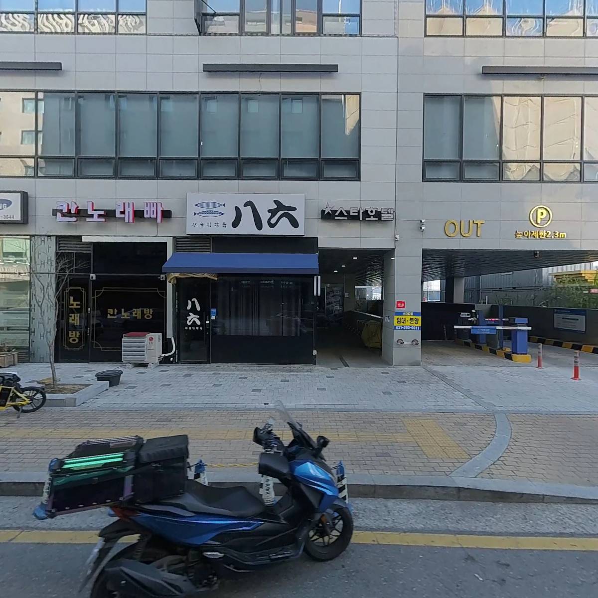 술탄노래클럽_3