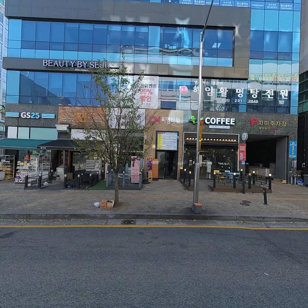 뷰티바이슬_3