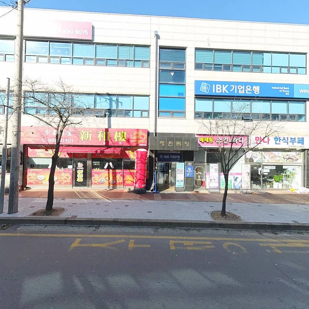 섬김노인주간보호센터_3