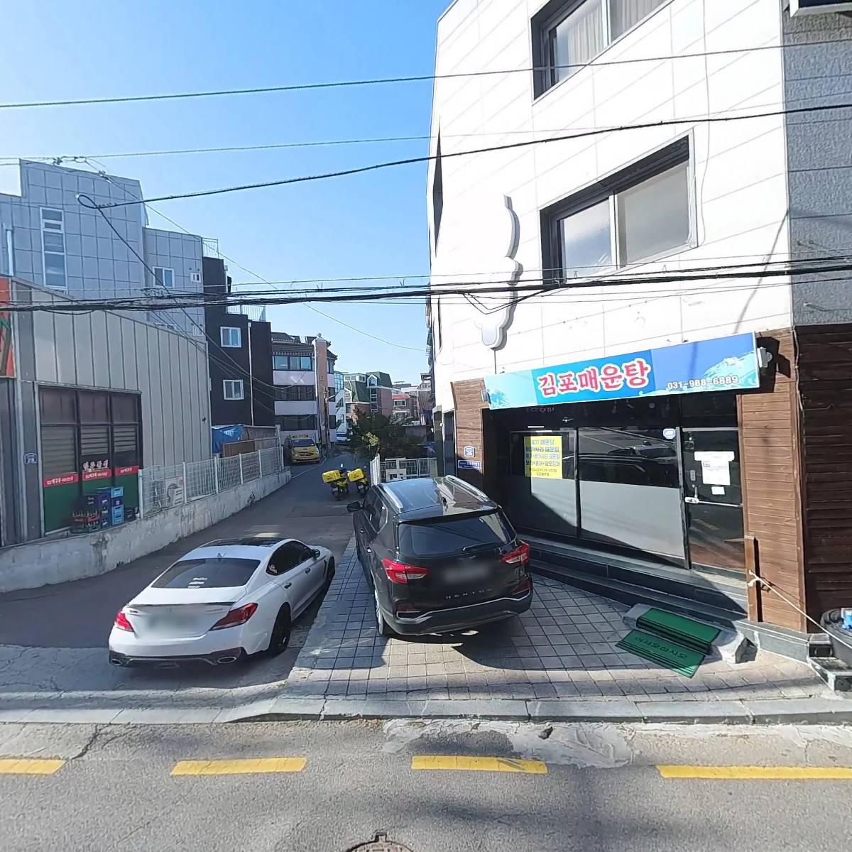 두원목욕탕