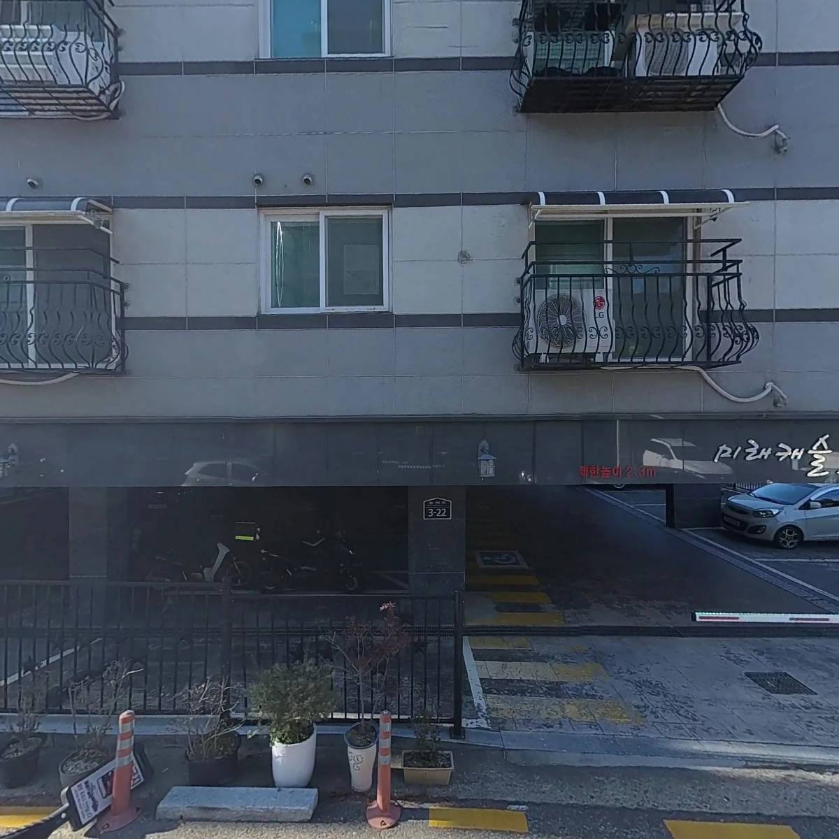 주식회사 대성건설_3