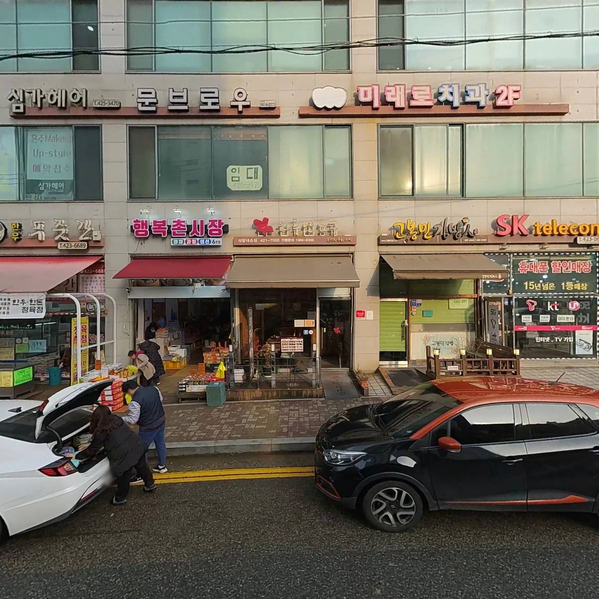 꿈나무약국