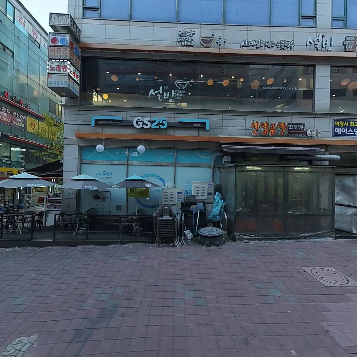 프로팀스타복싱 의왕점