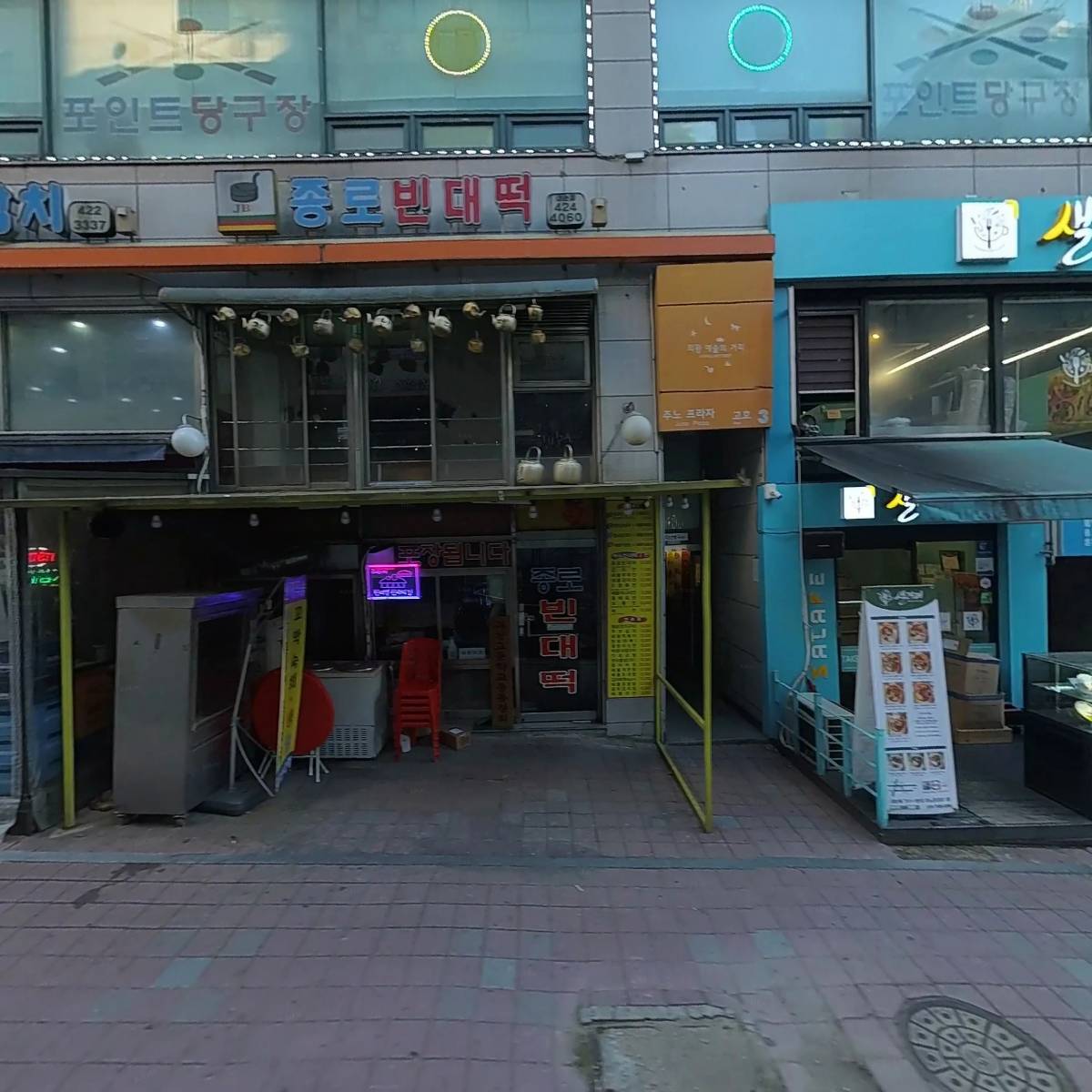 프로팀스타복싱 의왕점_3