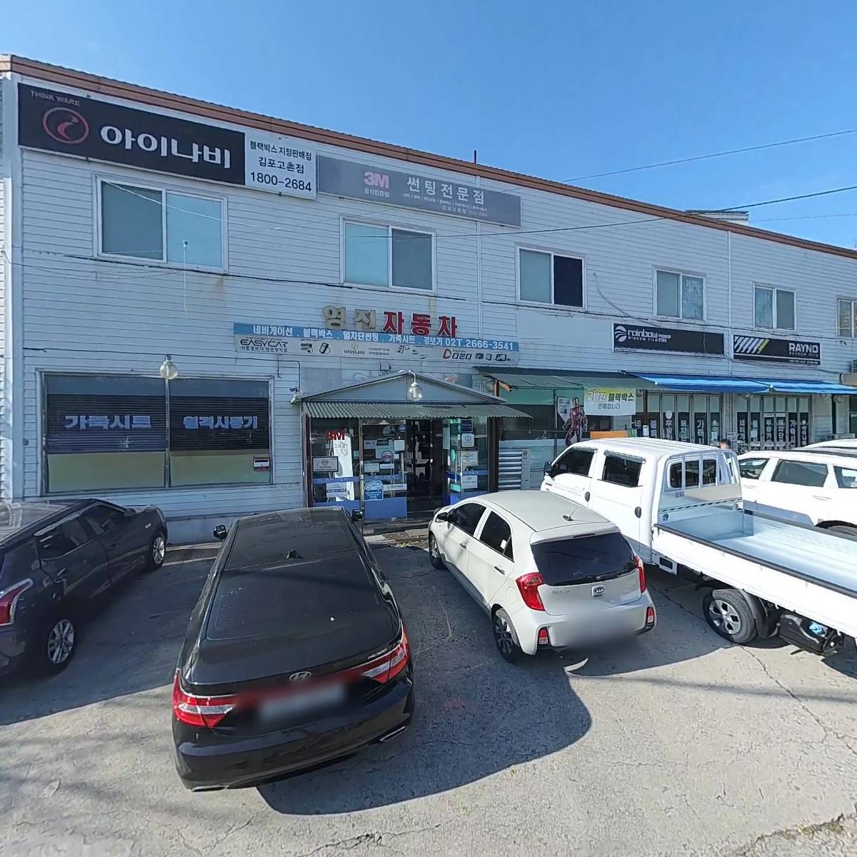 한국건축검사협회