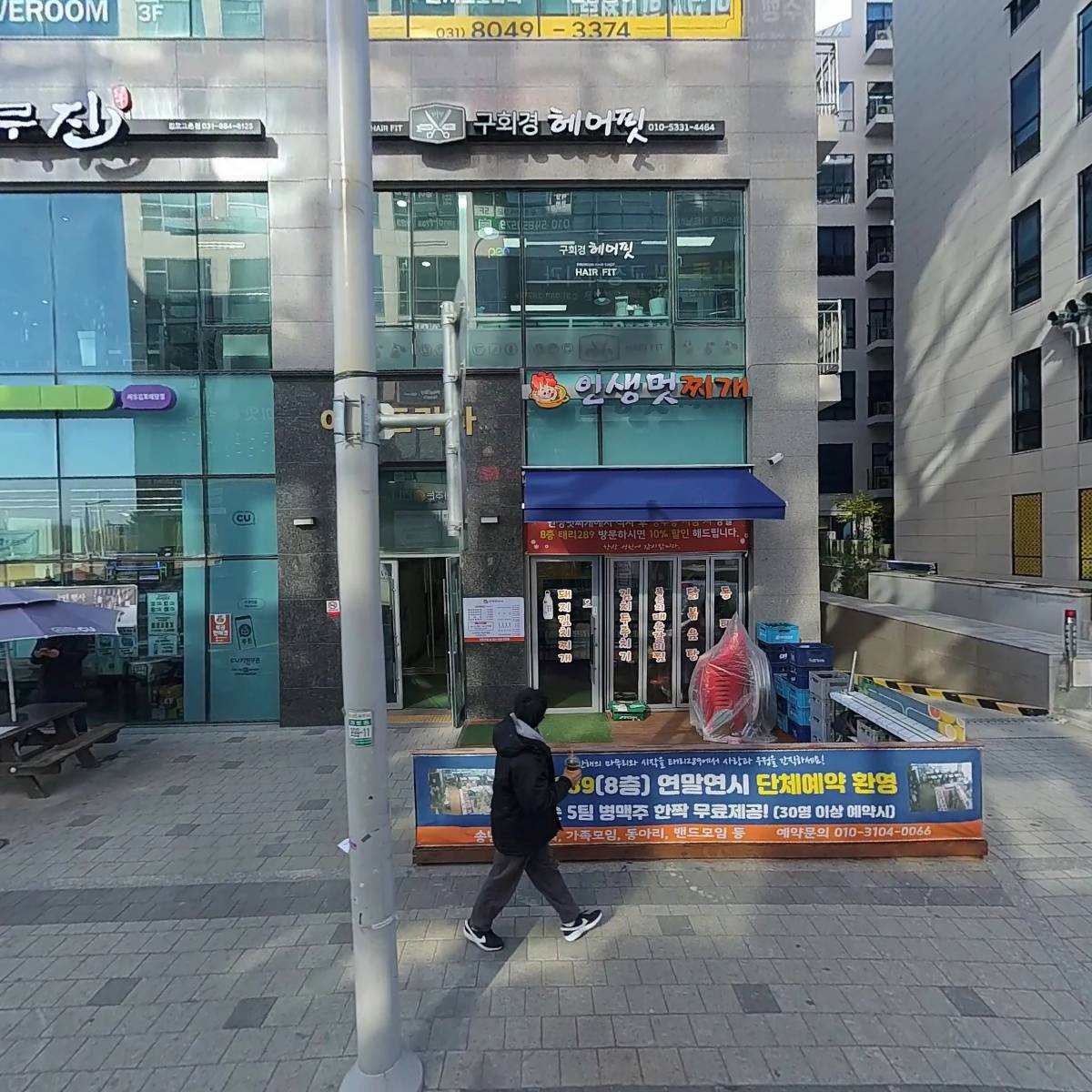 연세바로치과교정과