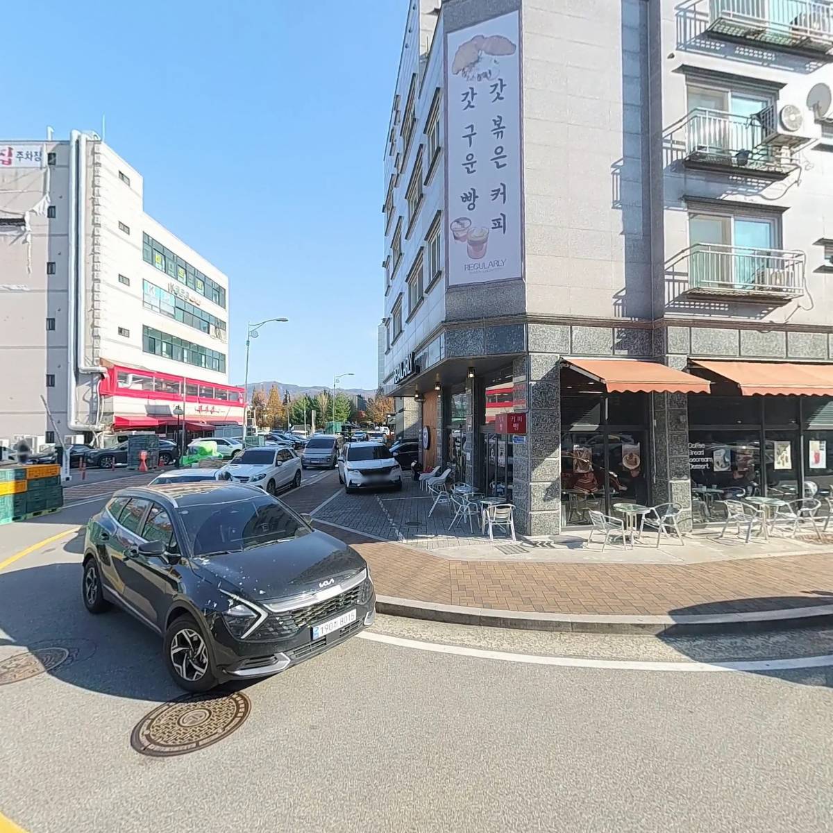 산들해