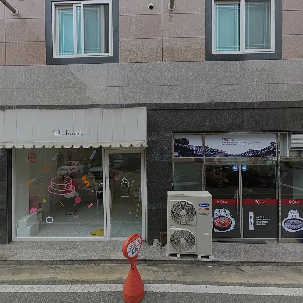 위러브드