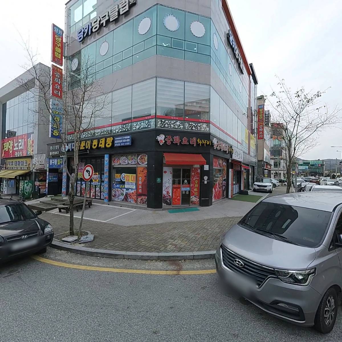 지역상생플랫폼협동조합