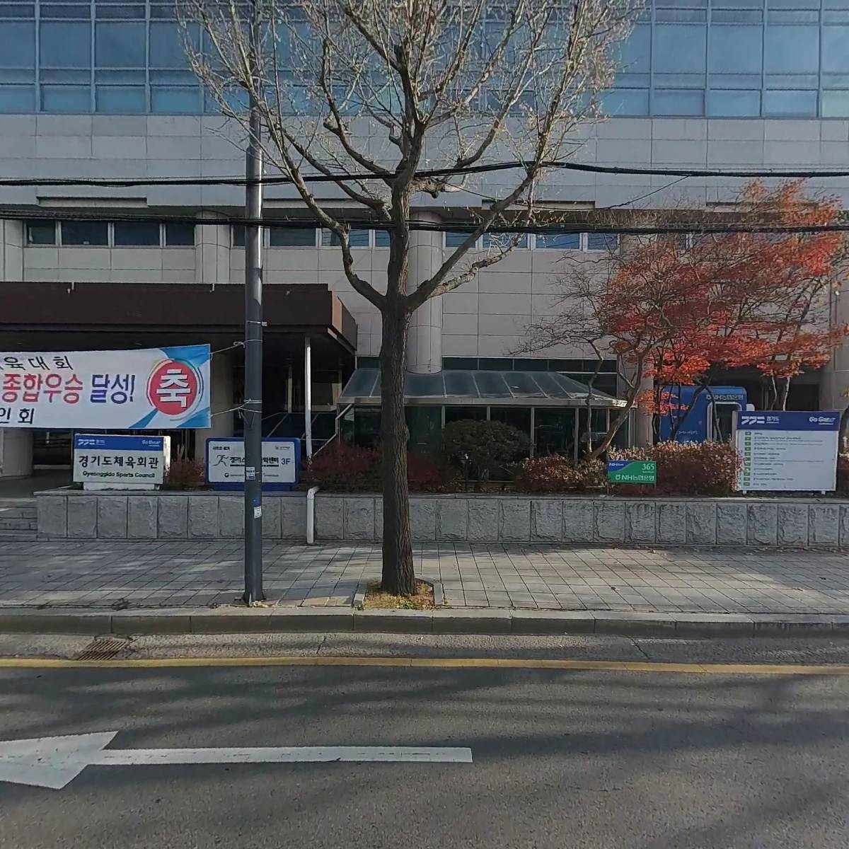 경기도바이애슬론경기연맹