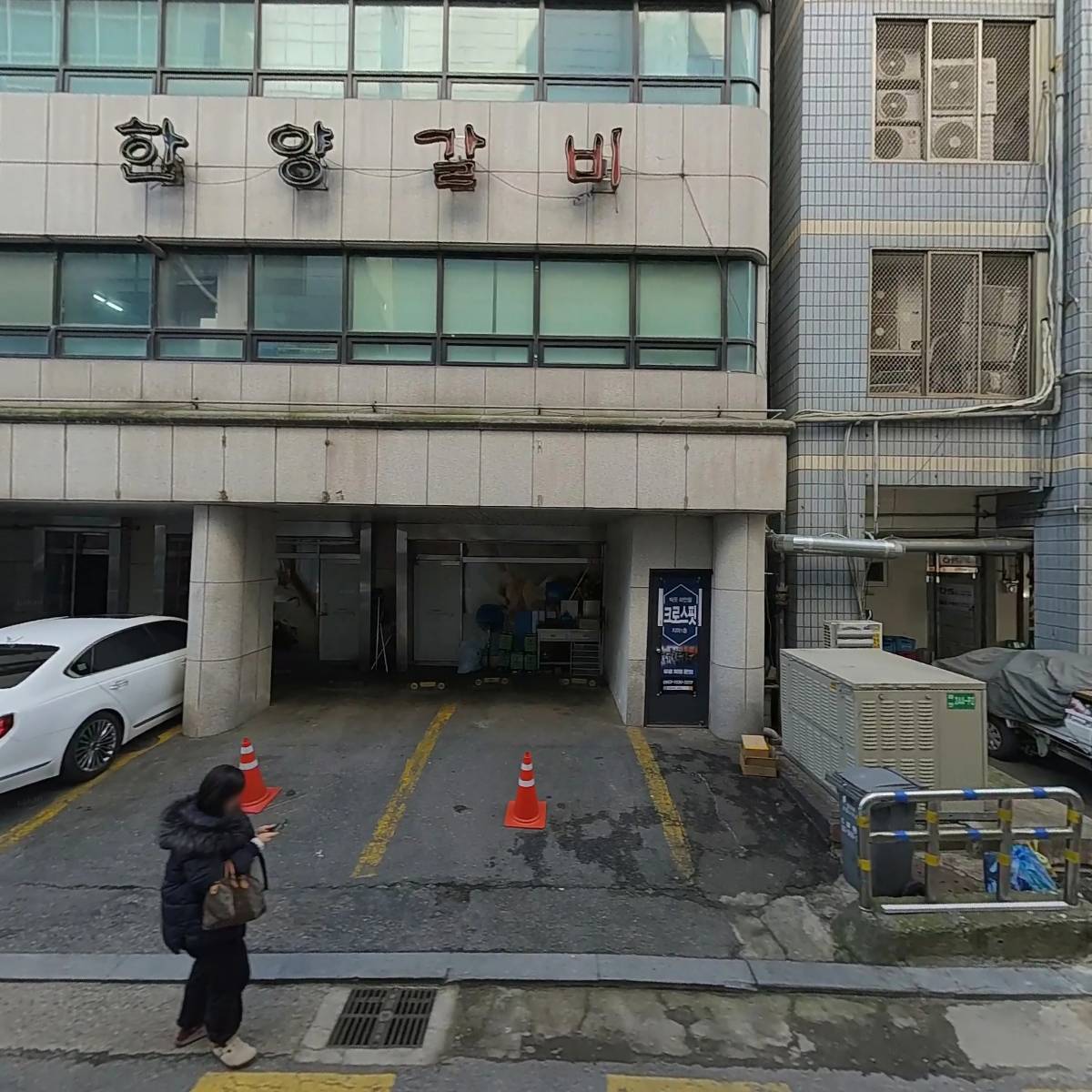 주)좋은문구페이펄_3
