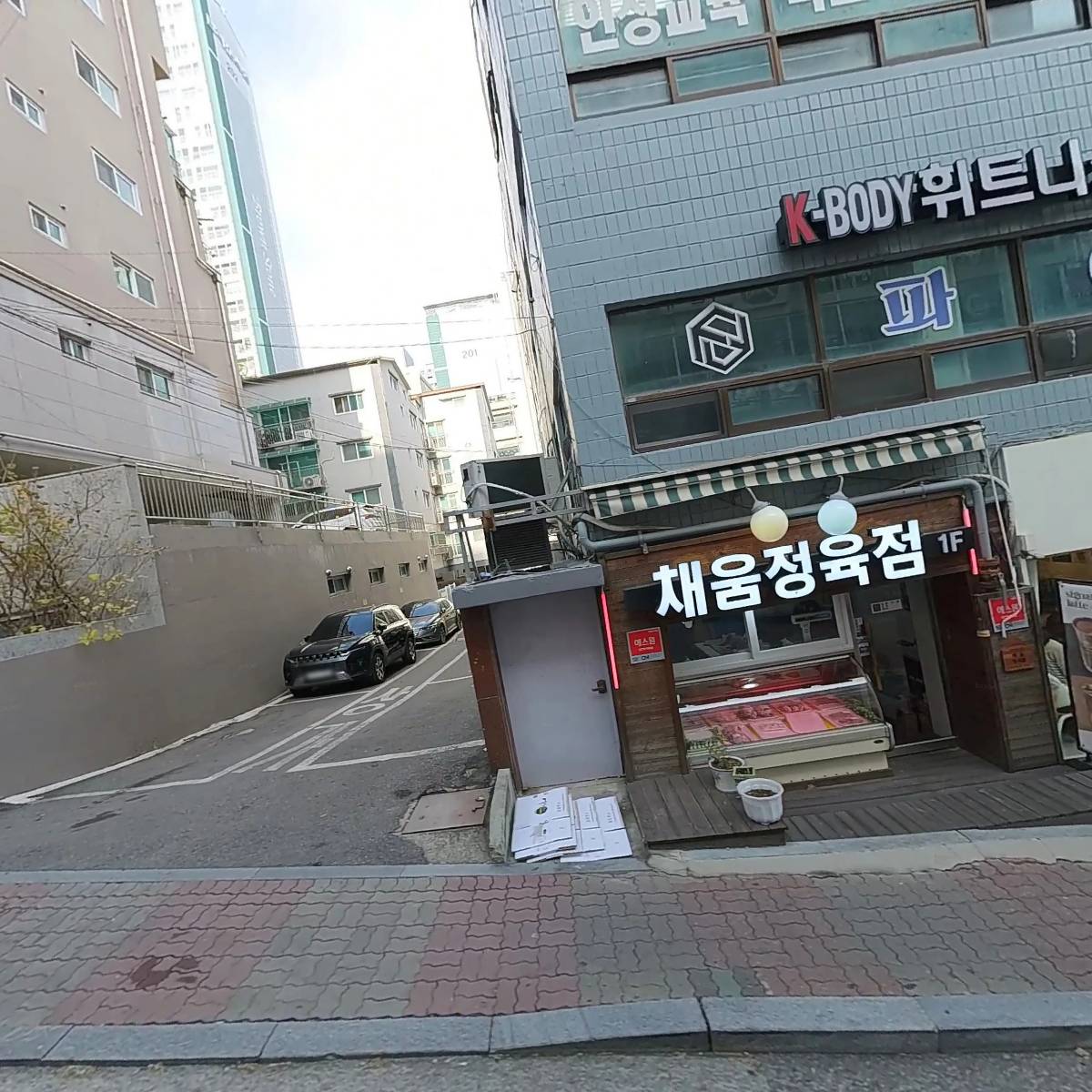 이태리면사무소