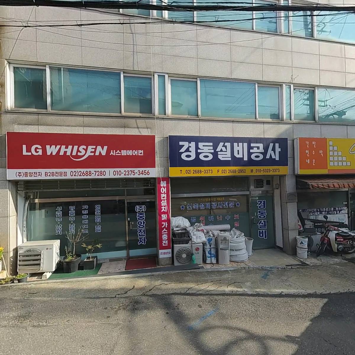 짜잔케이크_3
