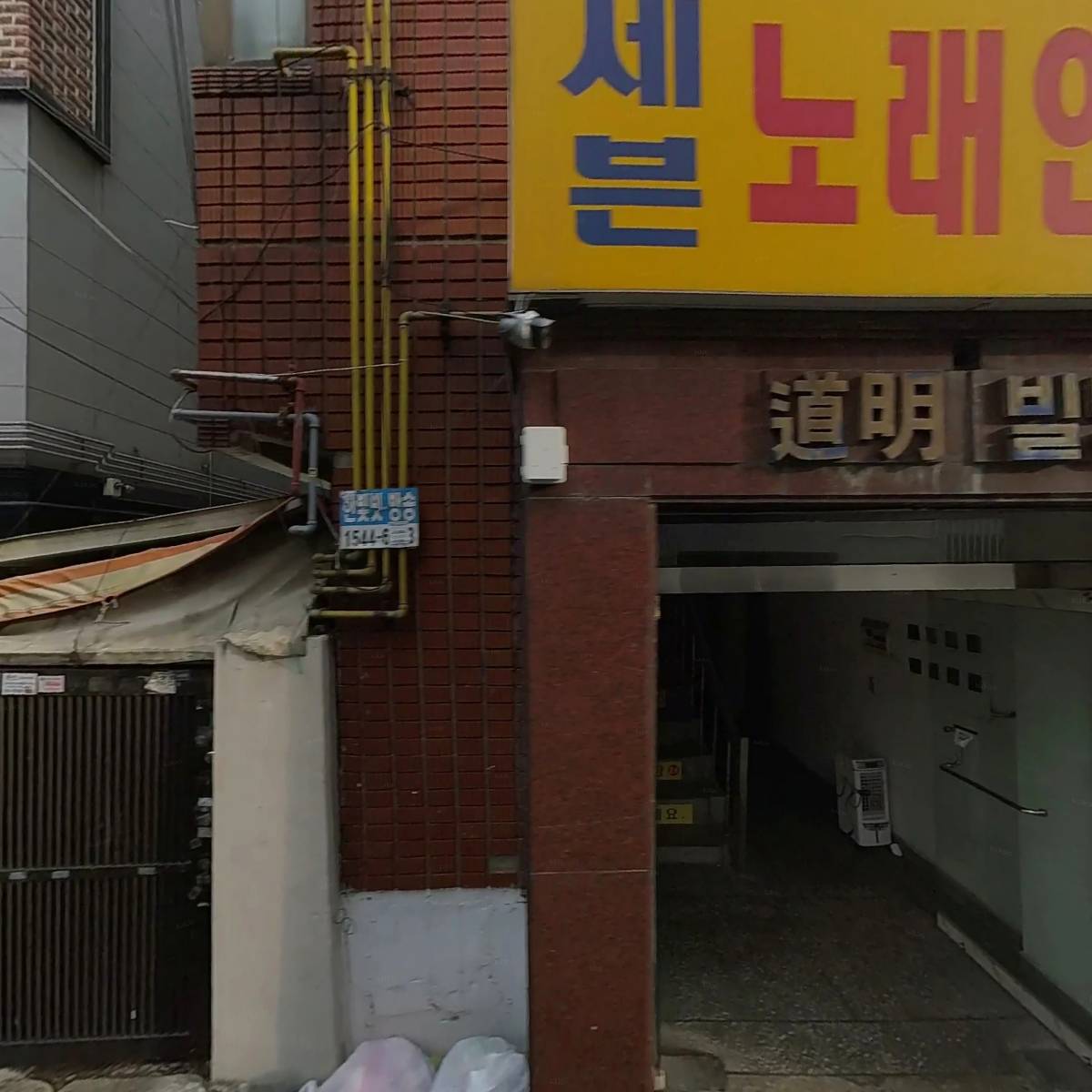 김종용누룽지통닭 광명사거리역점