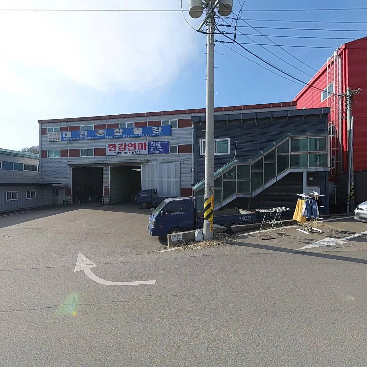 대진종합철강