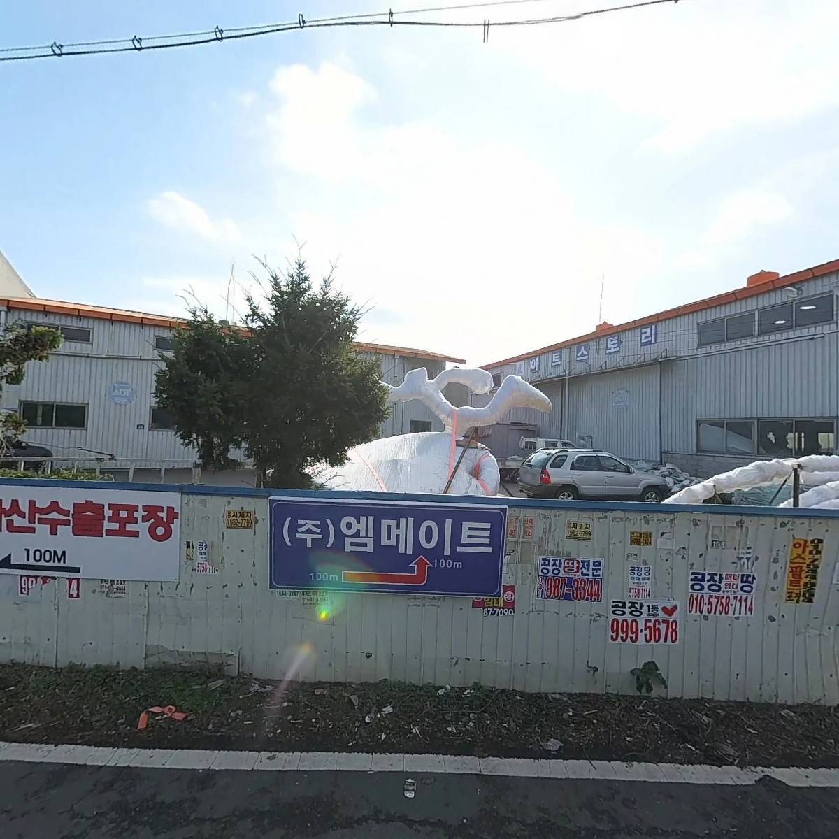 성일테크_3
