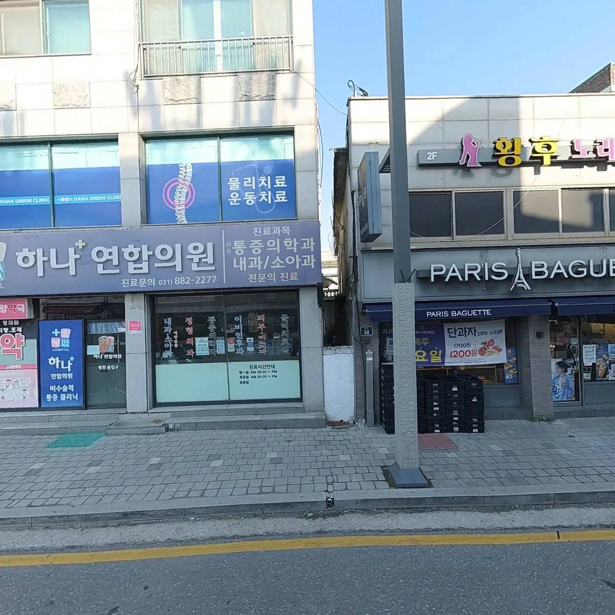 씨유여주가남점