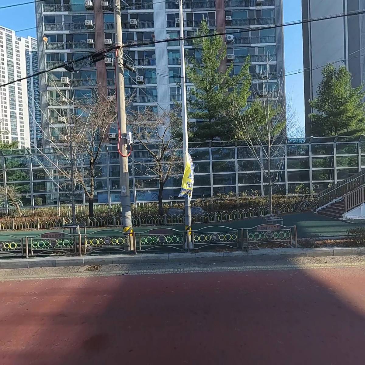 영어의 봄