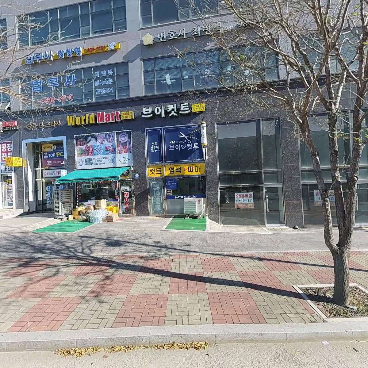 까뿌족 김포통진점