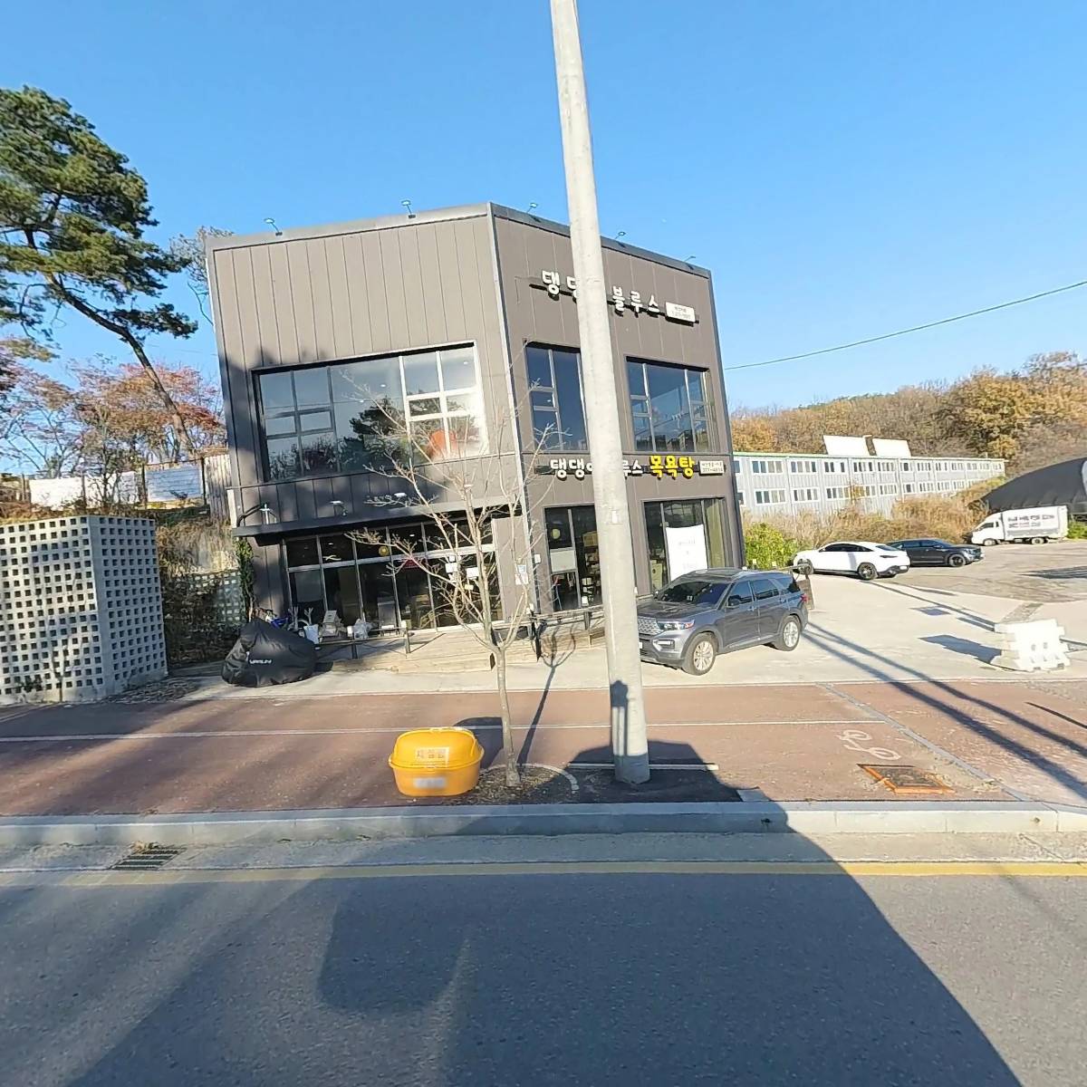 댕댕이블루스