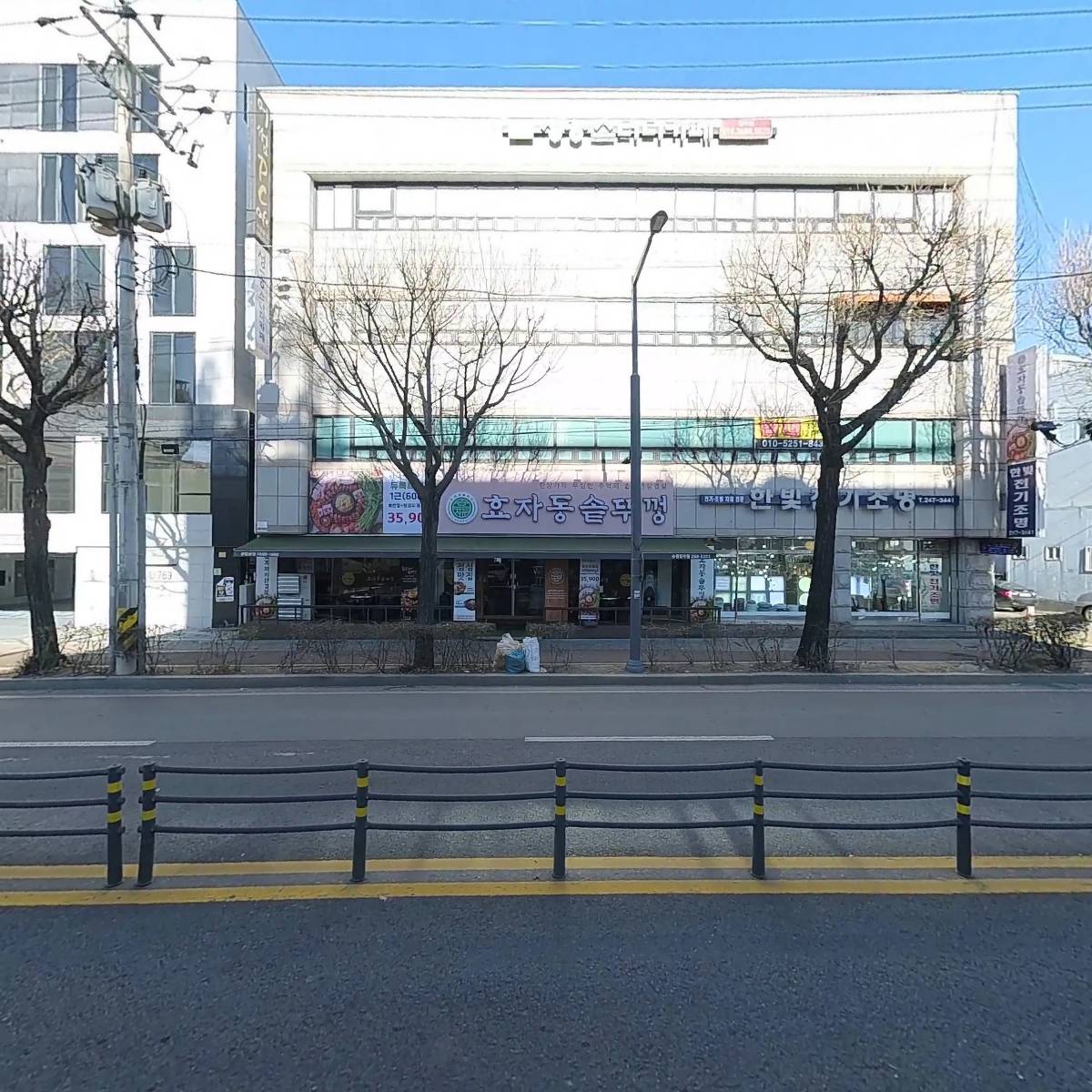 숯닭화로구이 수원정자점_3