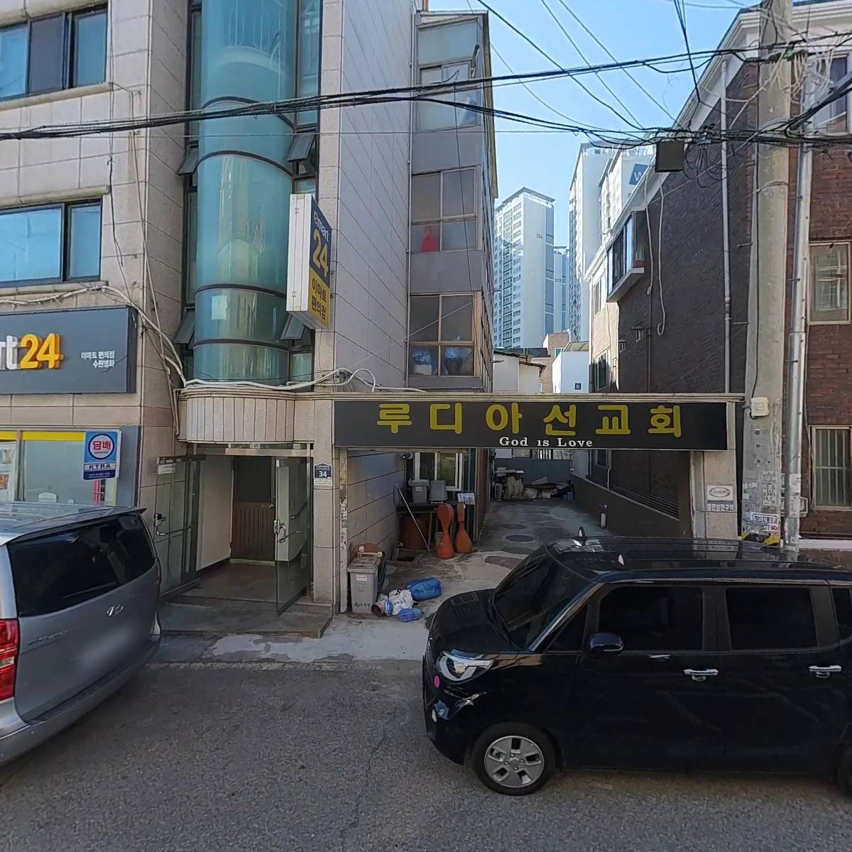 이마트24 수원영화점