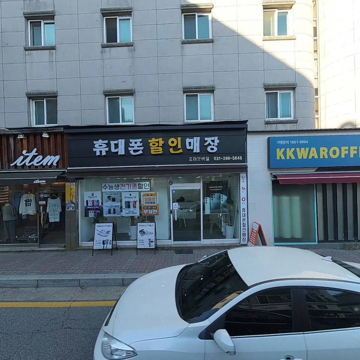 텐사장_3