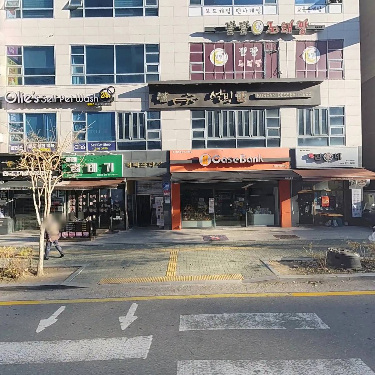 메가 푸드