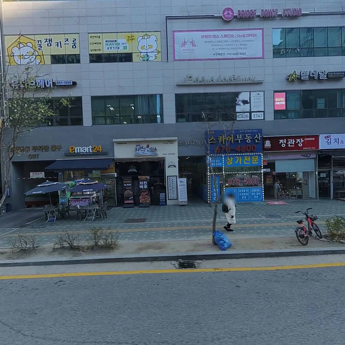 가온요양원