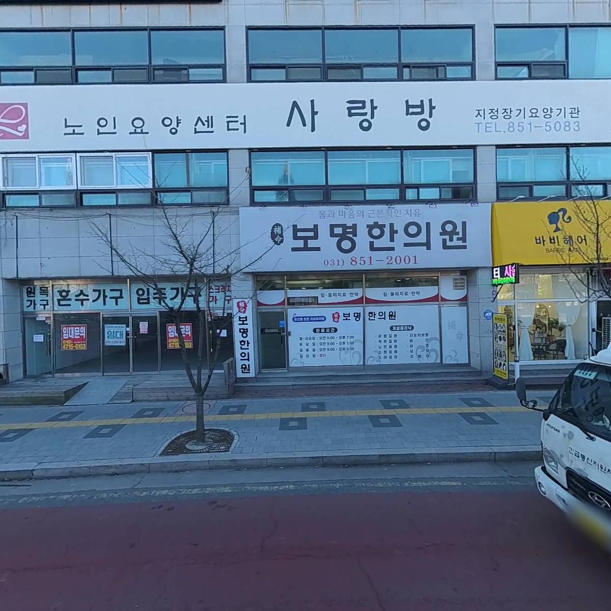 지호한방삼계탕 민락점