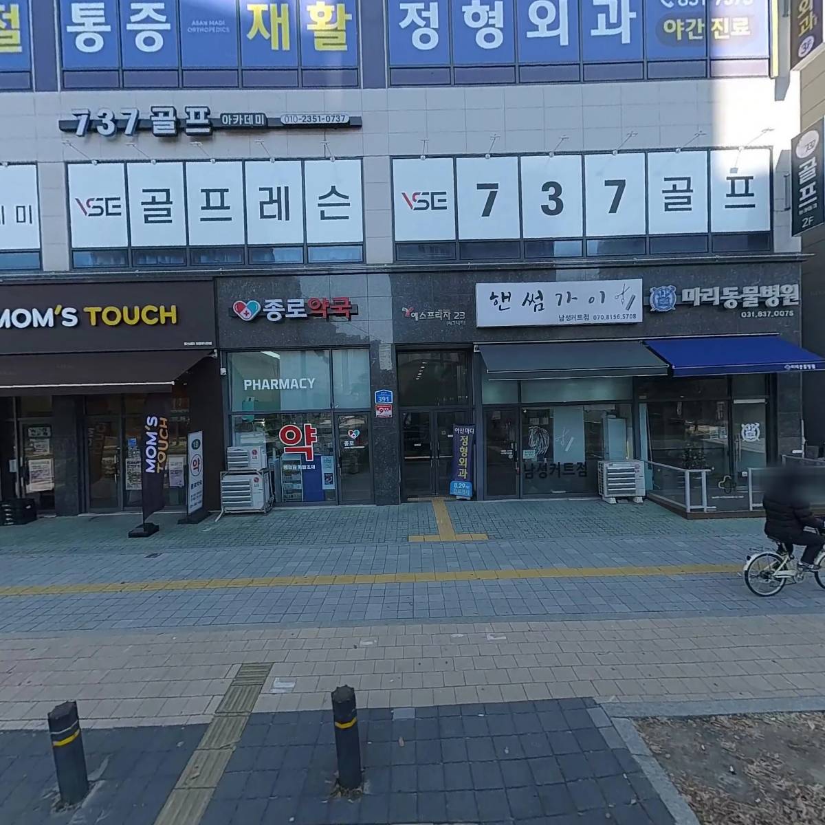 게이트스터디카페 민락본점