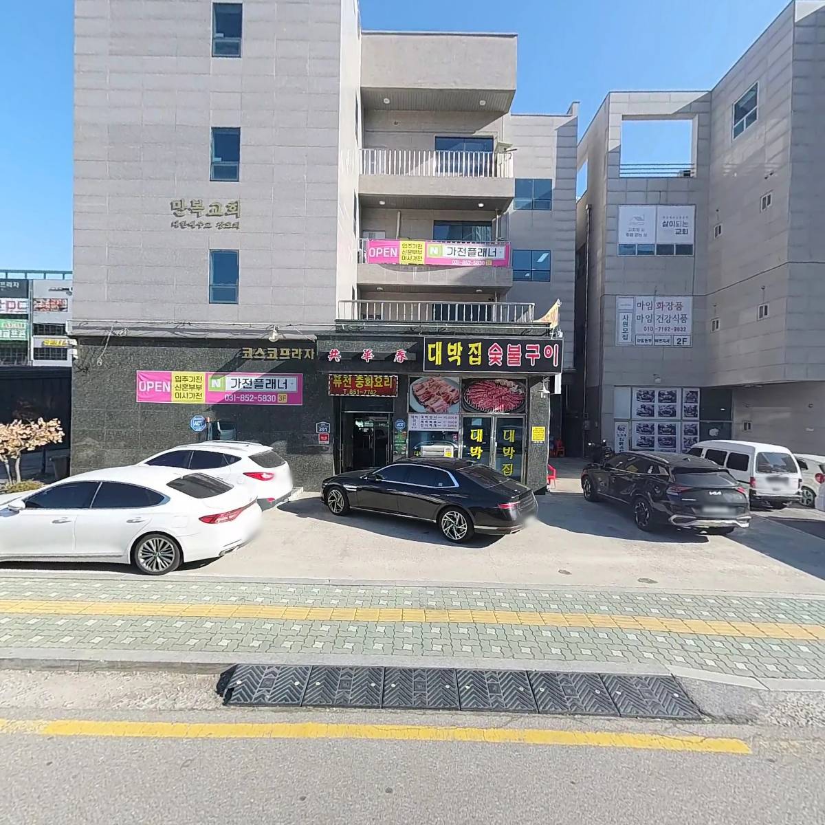 대박집숯불구이_3