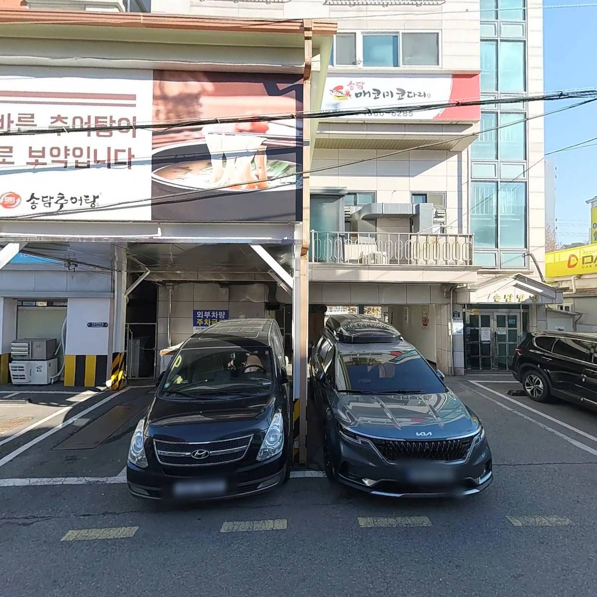 무진장지게차