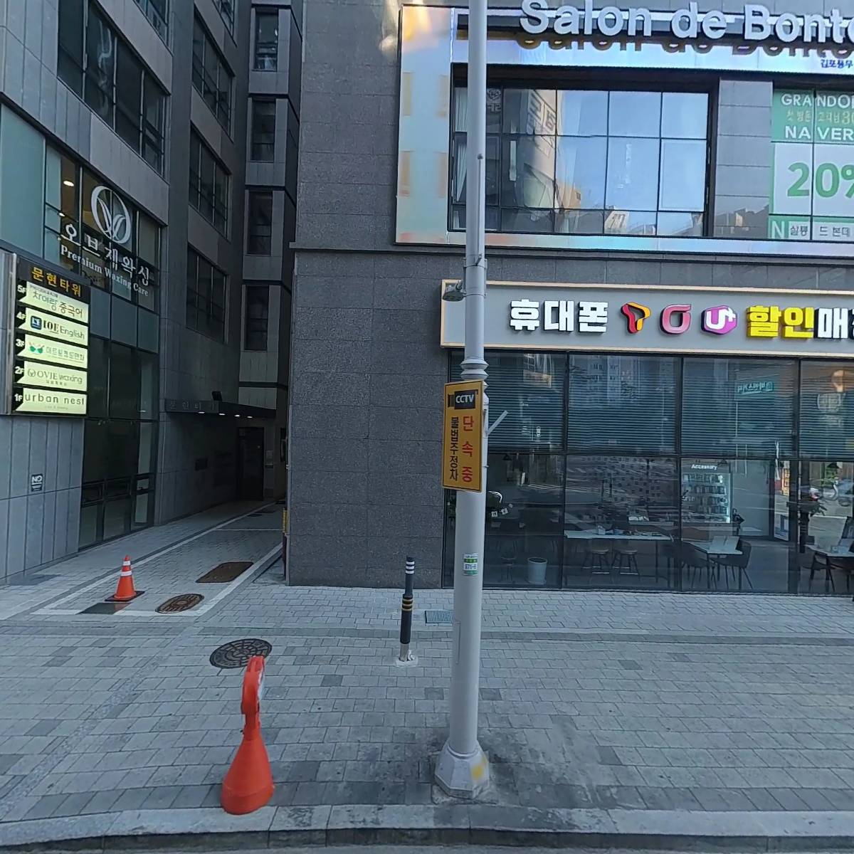 풍무철산검도관_3