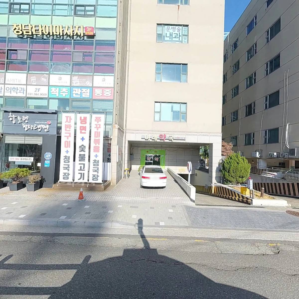 주식회사 고봉수_3