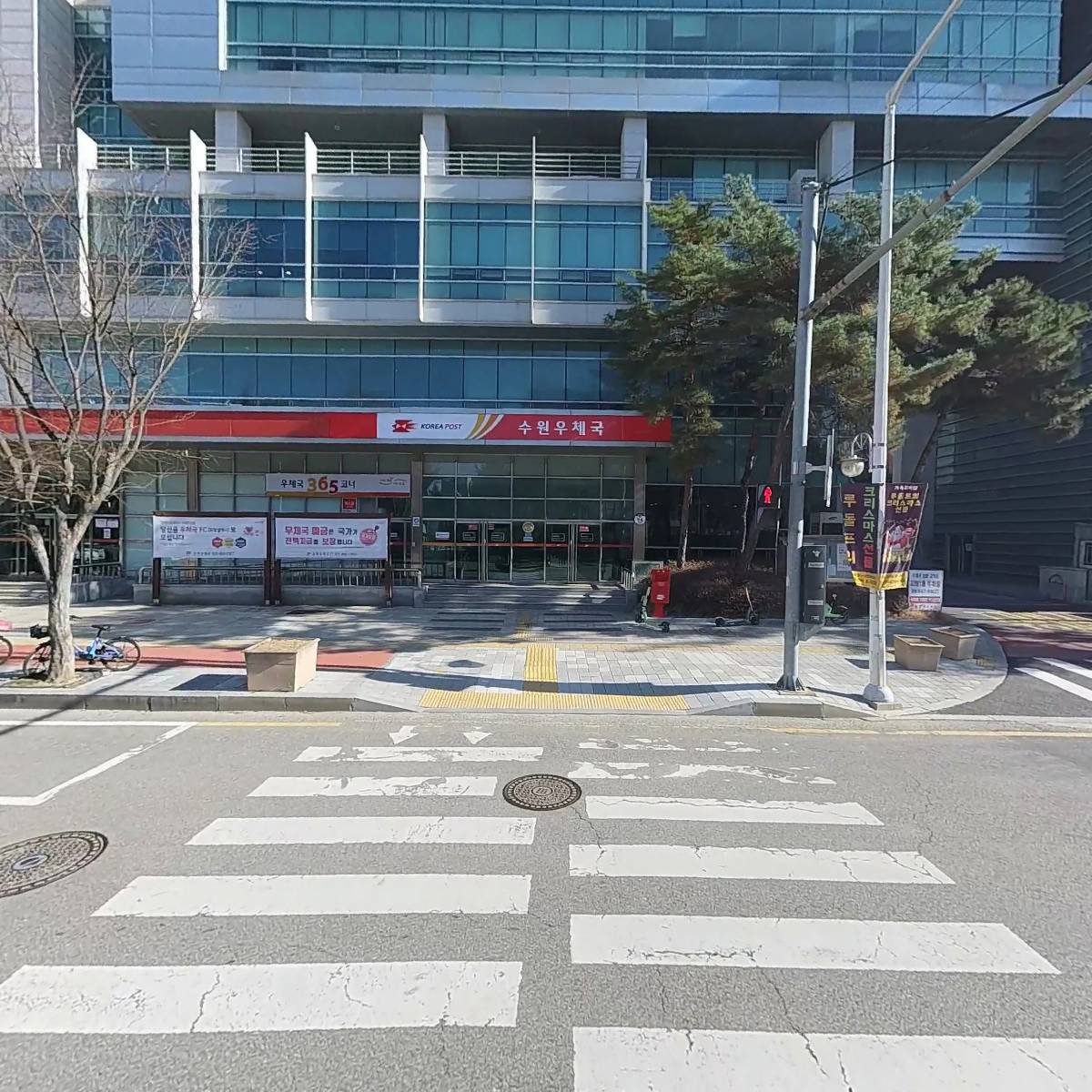 수원우체국