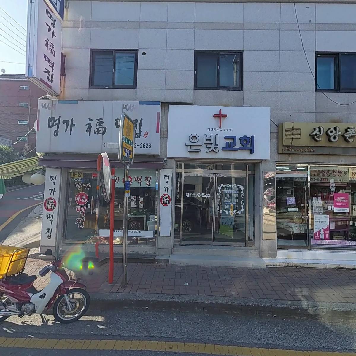 태양철물