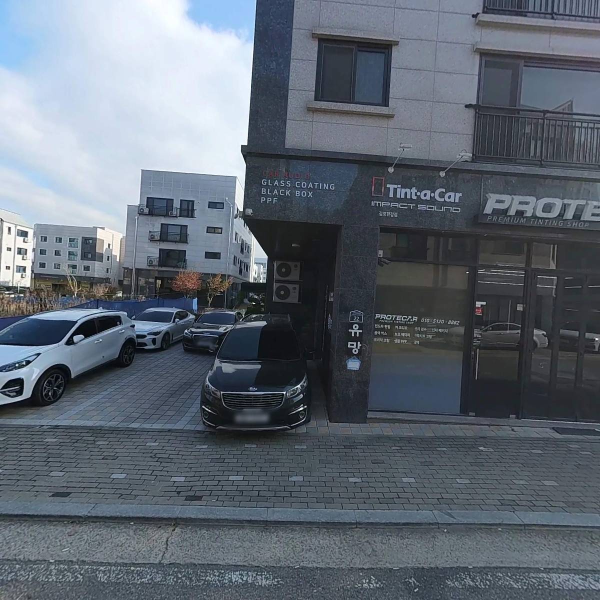 프로테카(Protecar)_3