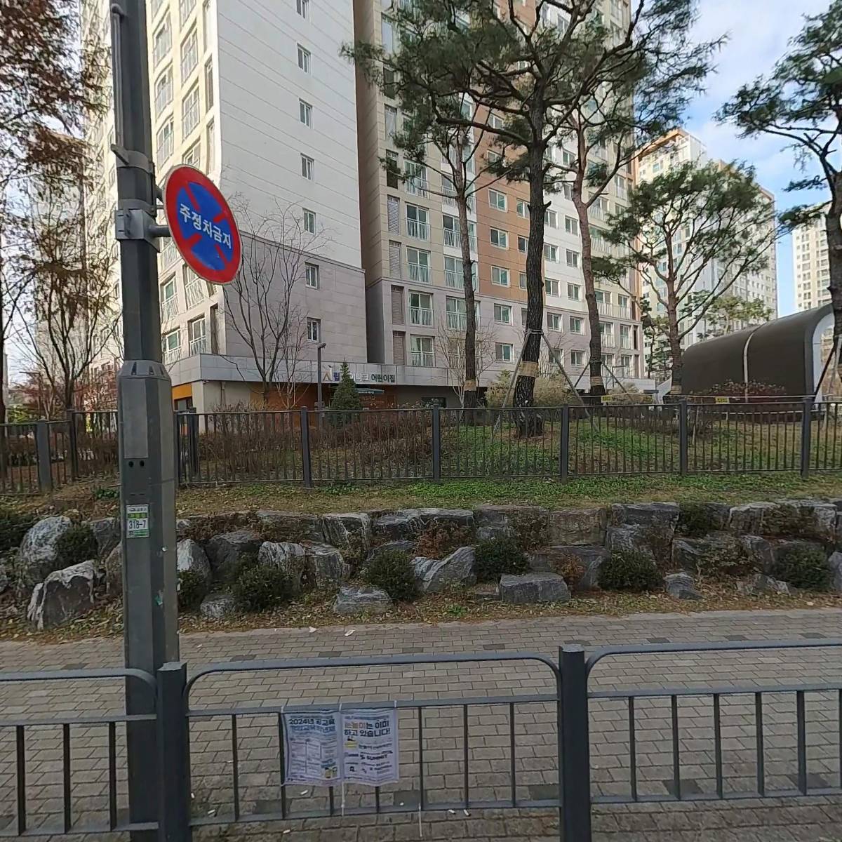 지주스토어