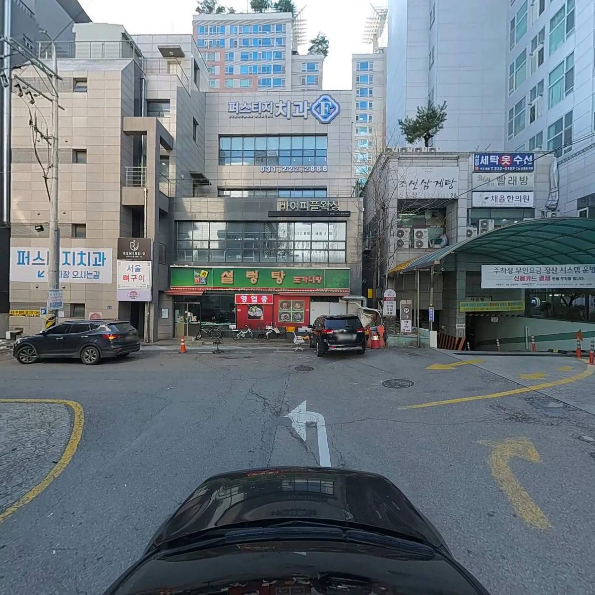 트루젠동수원대리점_4