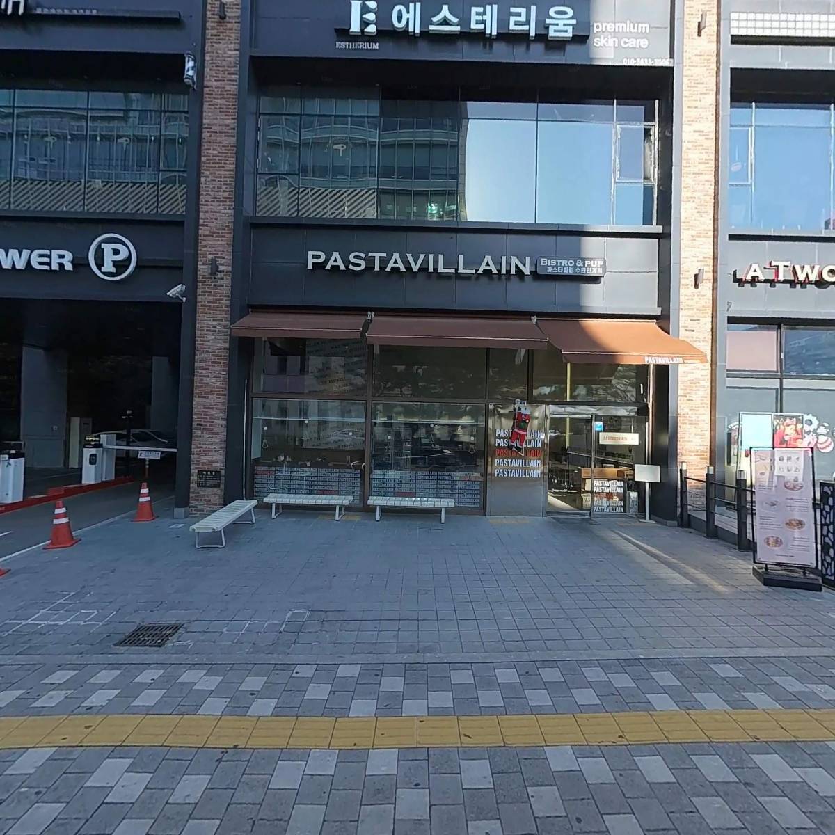 코코리아