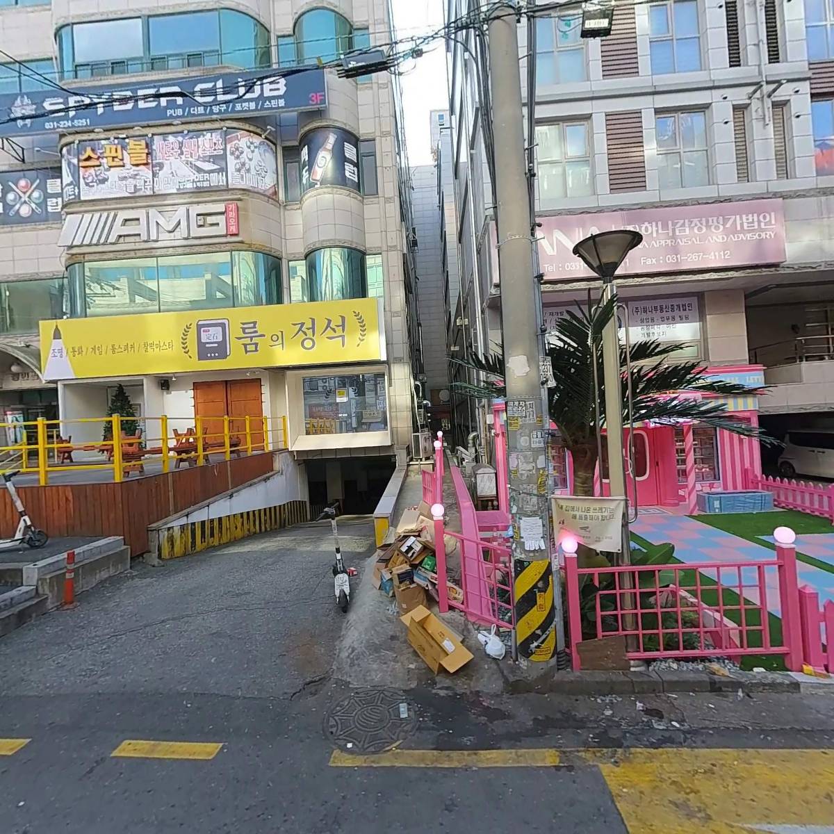 아이맘케어 수원지사