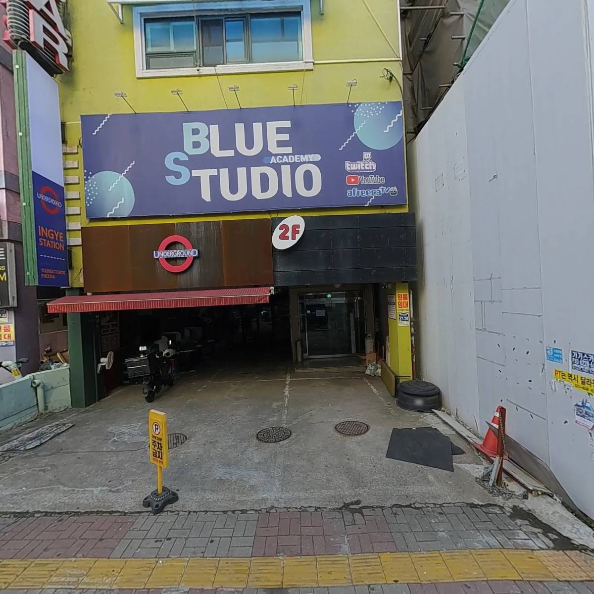 블루아카데미스튜디오