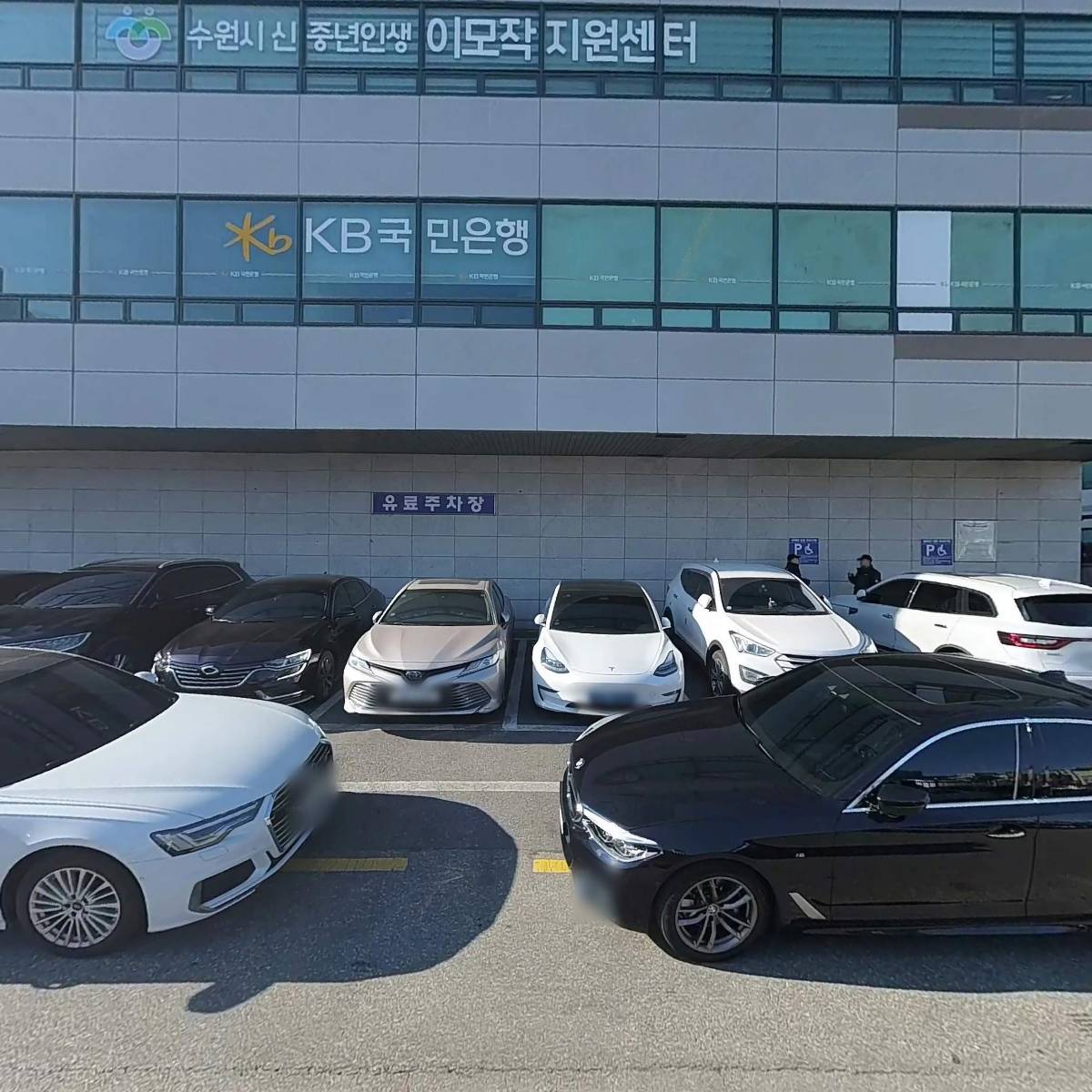 주식회사 엘플러스_3